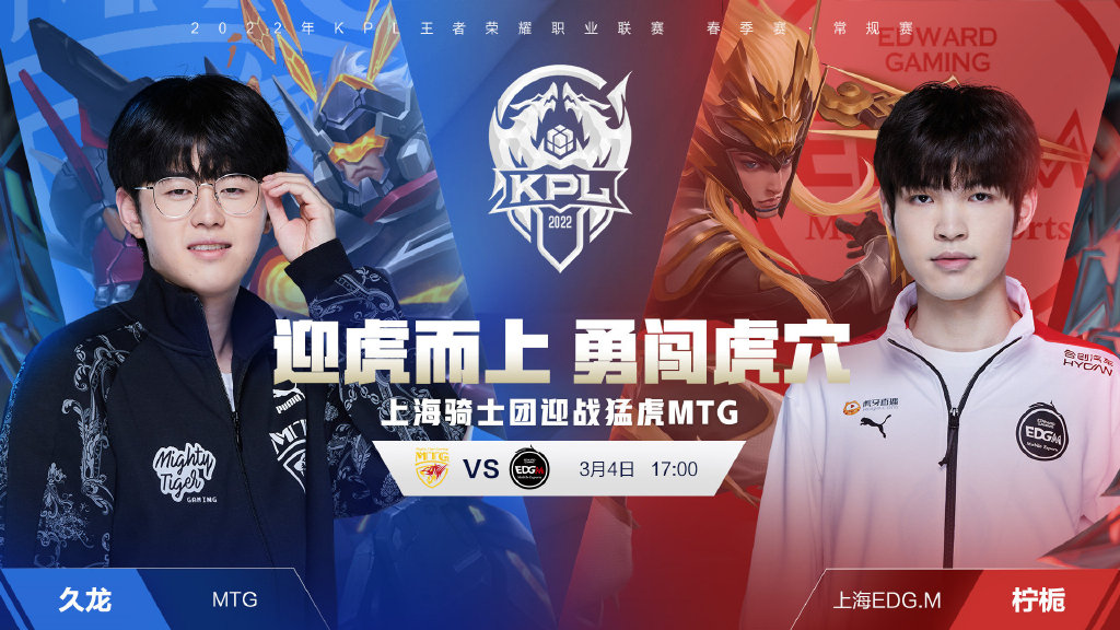 较上赛季同 较上赛季同