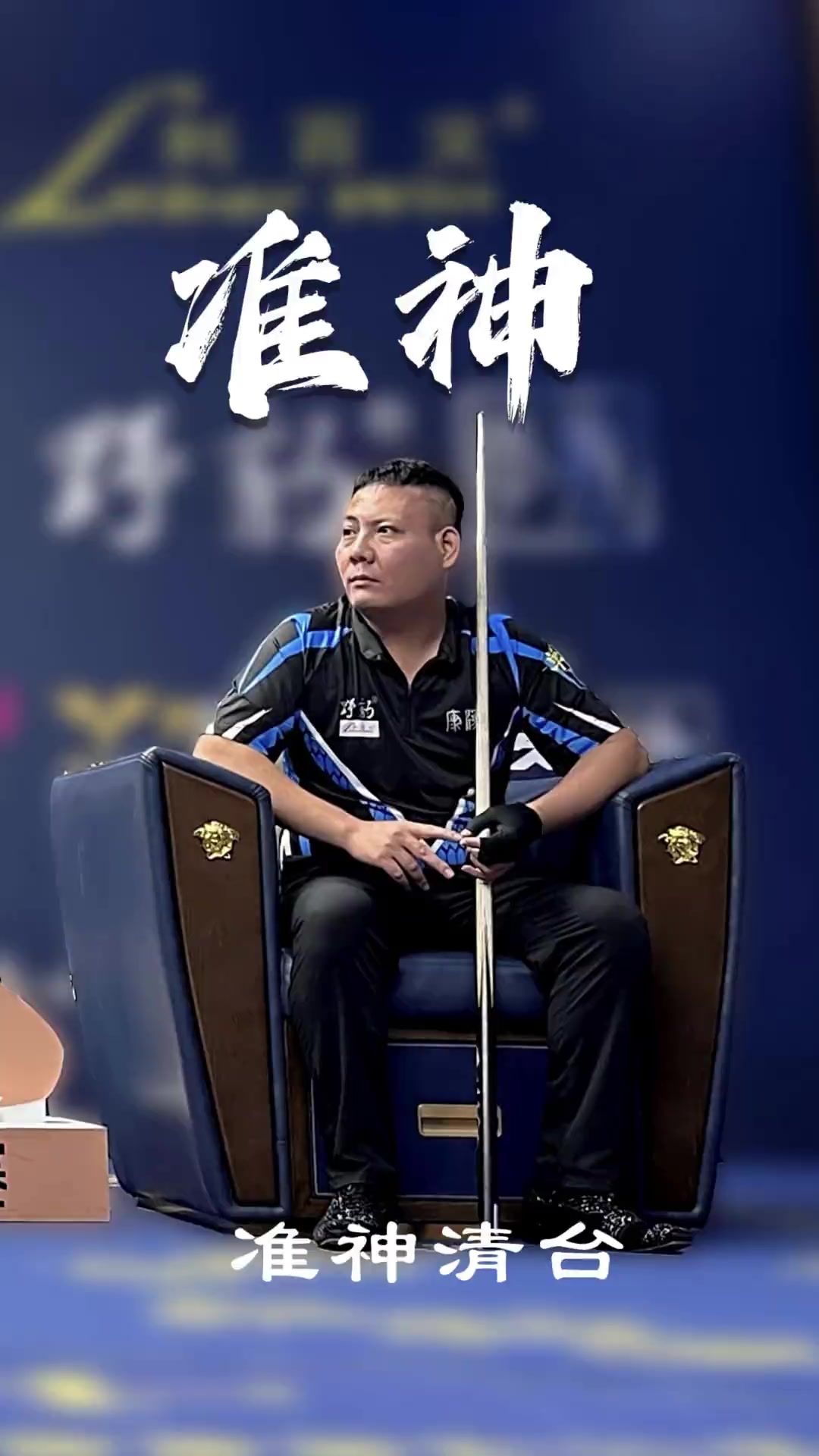 线间制造人 线间制造人