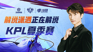 对手主帅 对手主帅